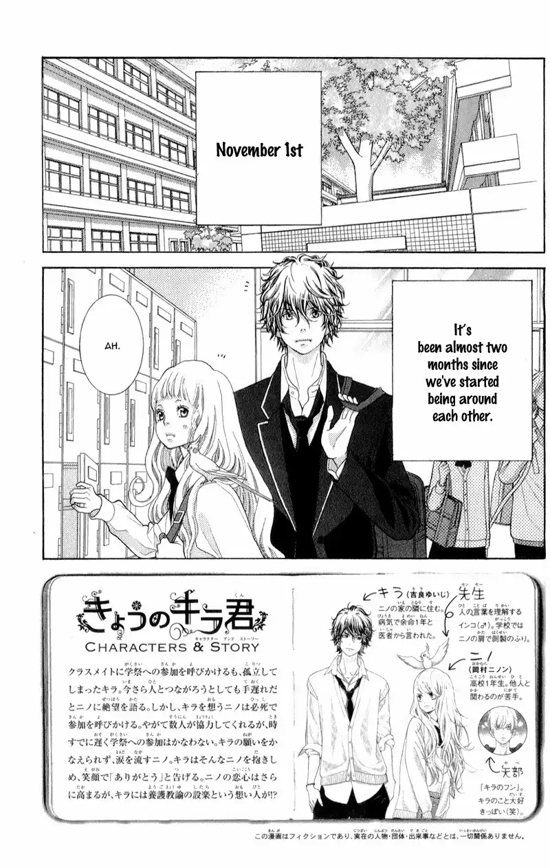 Kyou no Kira-kun Chapter 8 9